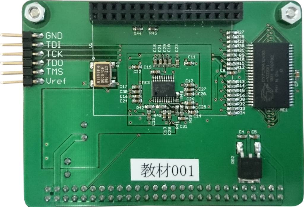 FPGABoardTop